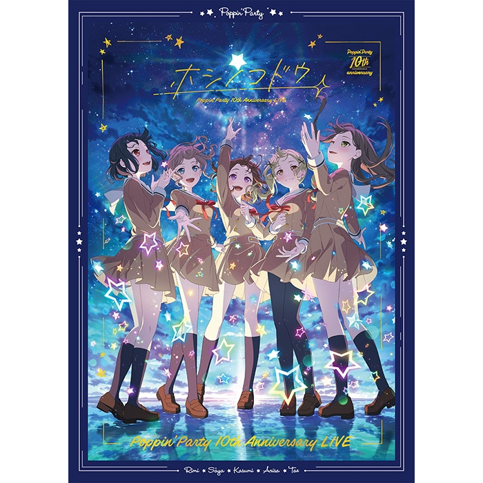 BanG Dream!(バンドリ！)「Poppin'Party 10th Anniversary LIVE