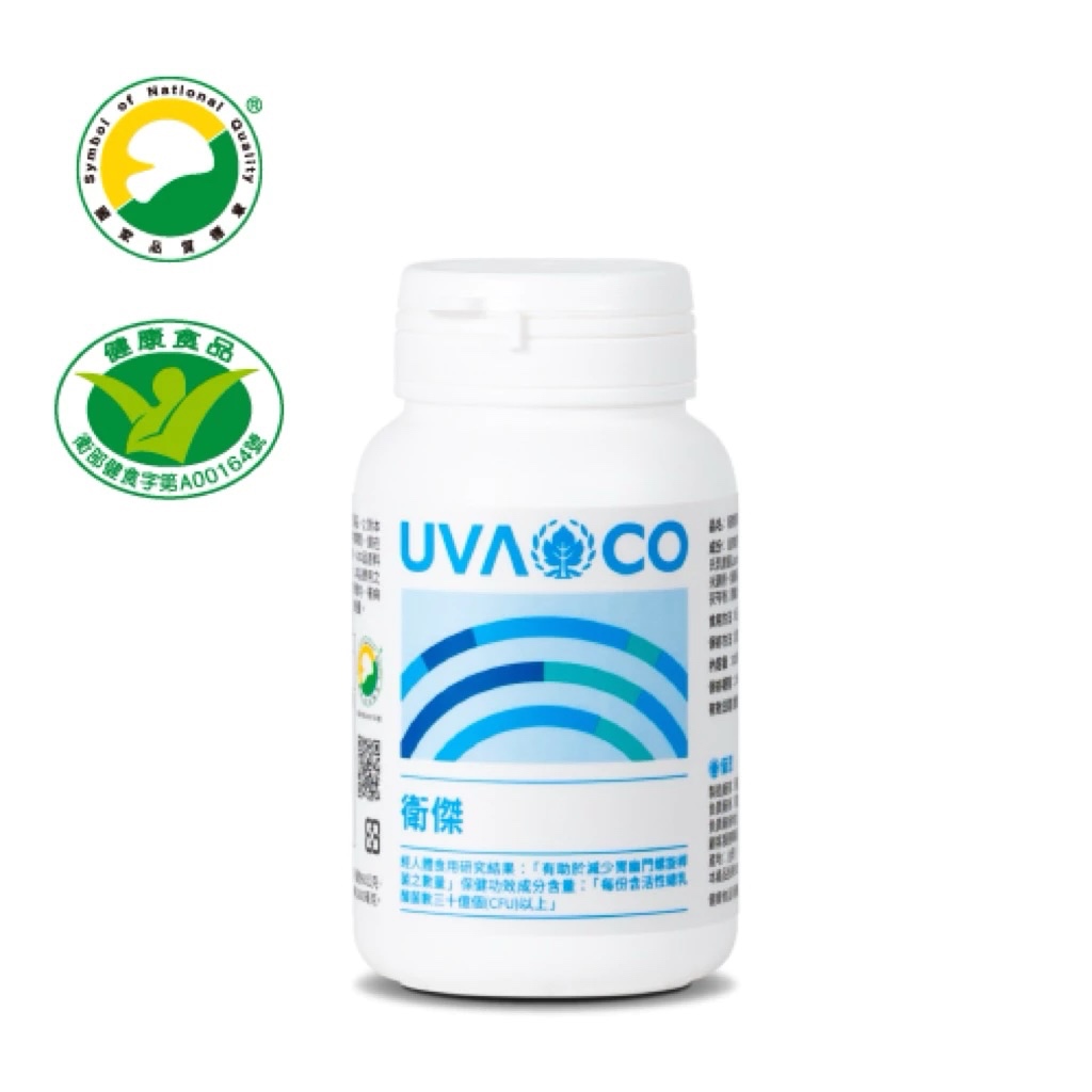 現貨供應 🌟葡眾商品 百克斯 衛傑🌟保健 保養🌟公司貨🌟 葡萄王 正品 健康 營養品 UVACO 熱銷 低價 食道逆流胃 | 蝦皮購物