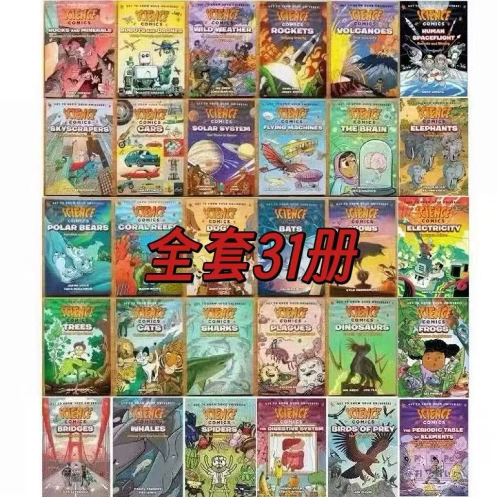 🔥現貨🔥科學漫畫31冊Science Comics 兒童英語讀物故事探索海洋的深處