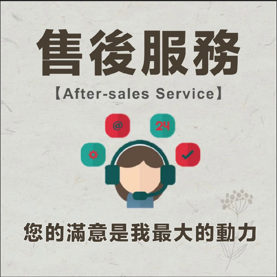 售後服務 售後專拍 補給訂單 保固服務 售後專用 | 蝦皮購物
