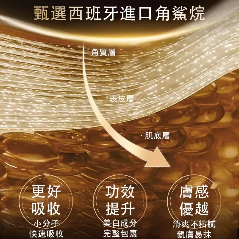 377 煙酰胺美白霜的深入評測與使用指南 (9/10)