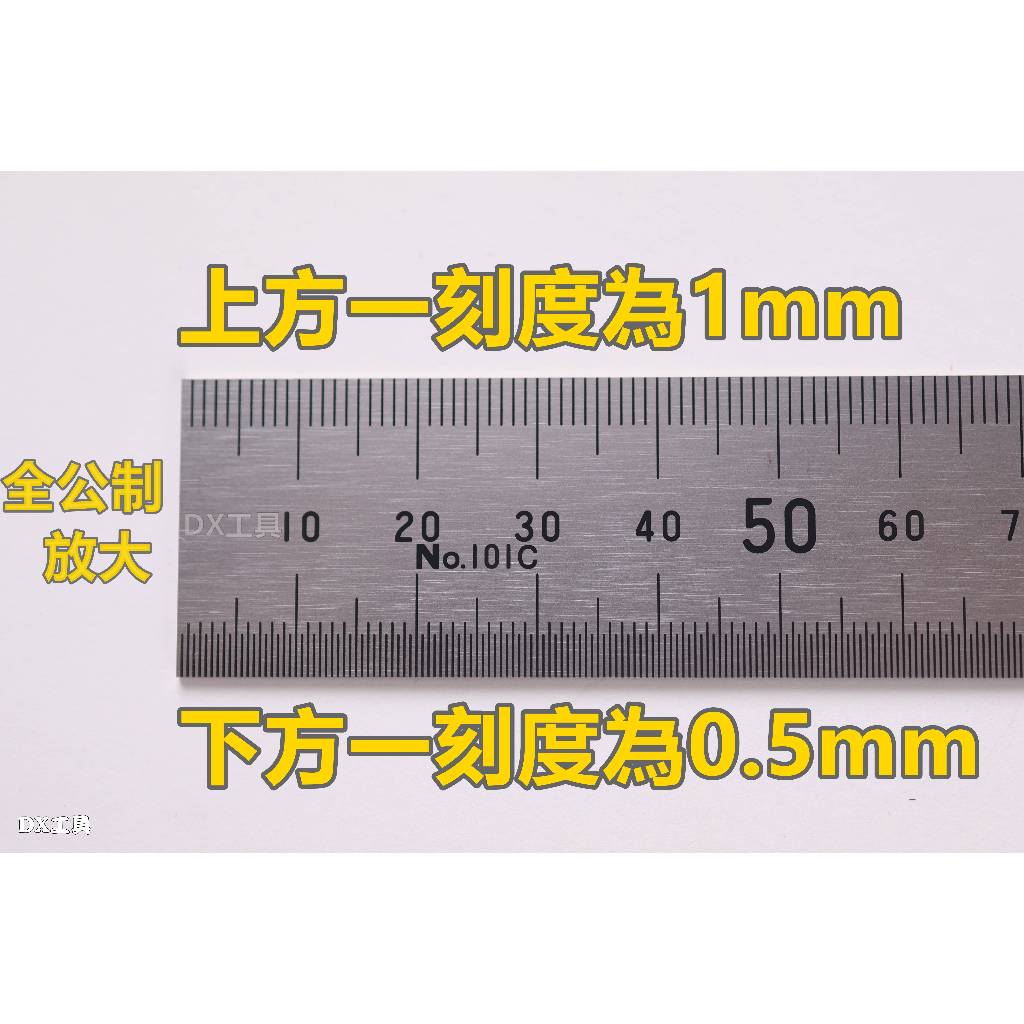 附發票日本製SHINWA 60CM公制60CM/24