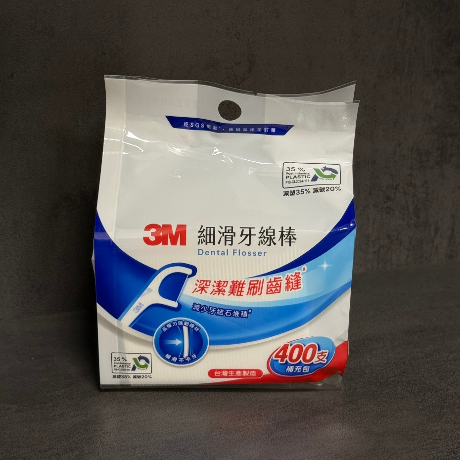 快速出貨 附發票 3M SF05 細滑牙線棒 400支入 單線補充包 牙線 牙線棒 永續新包裝 單線牙線棒 3m牙線 | 蝦皮購物