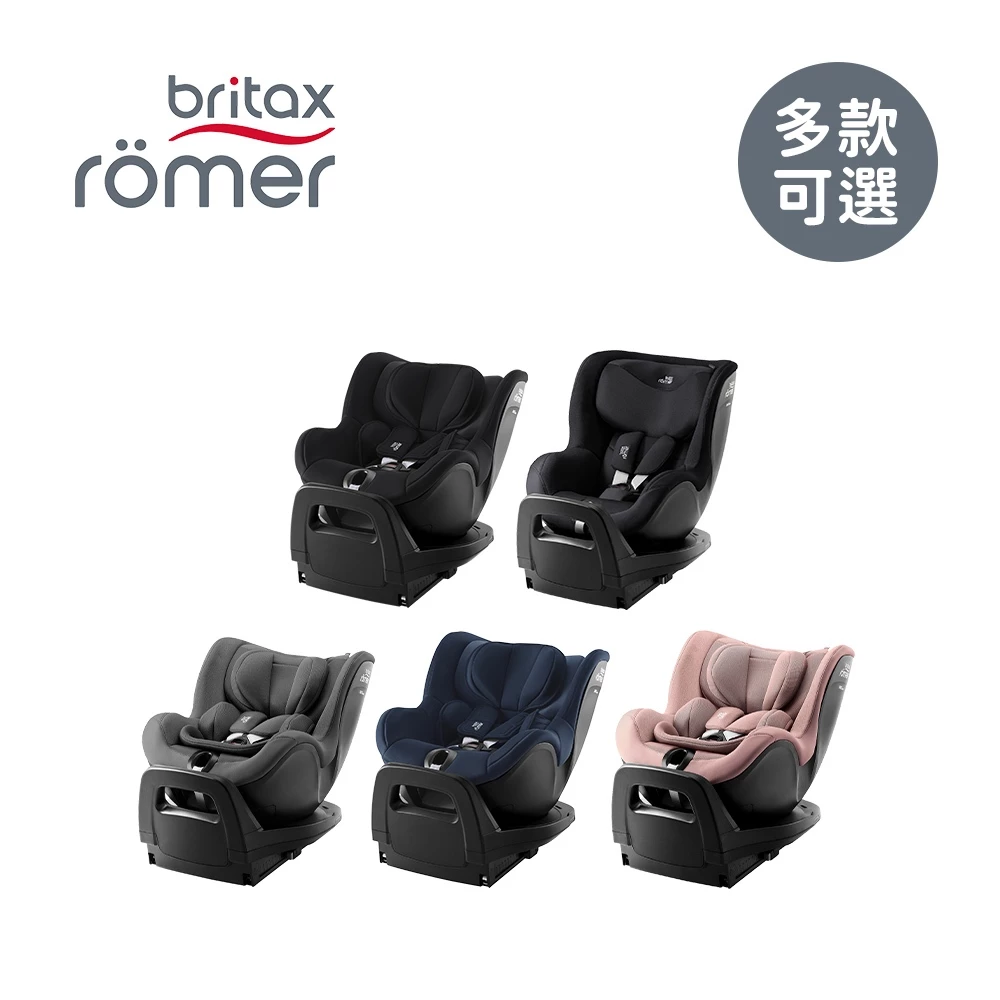 安全座椅推薦_Britax Römer Dualfix Pro