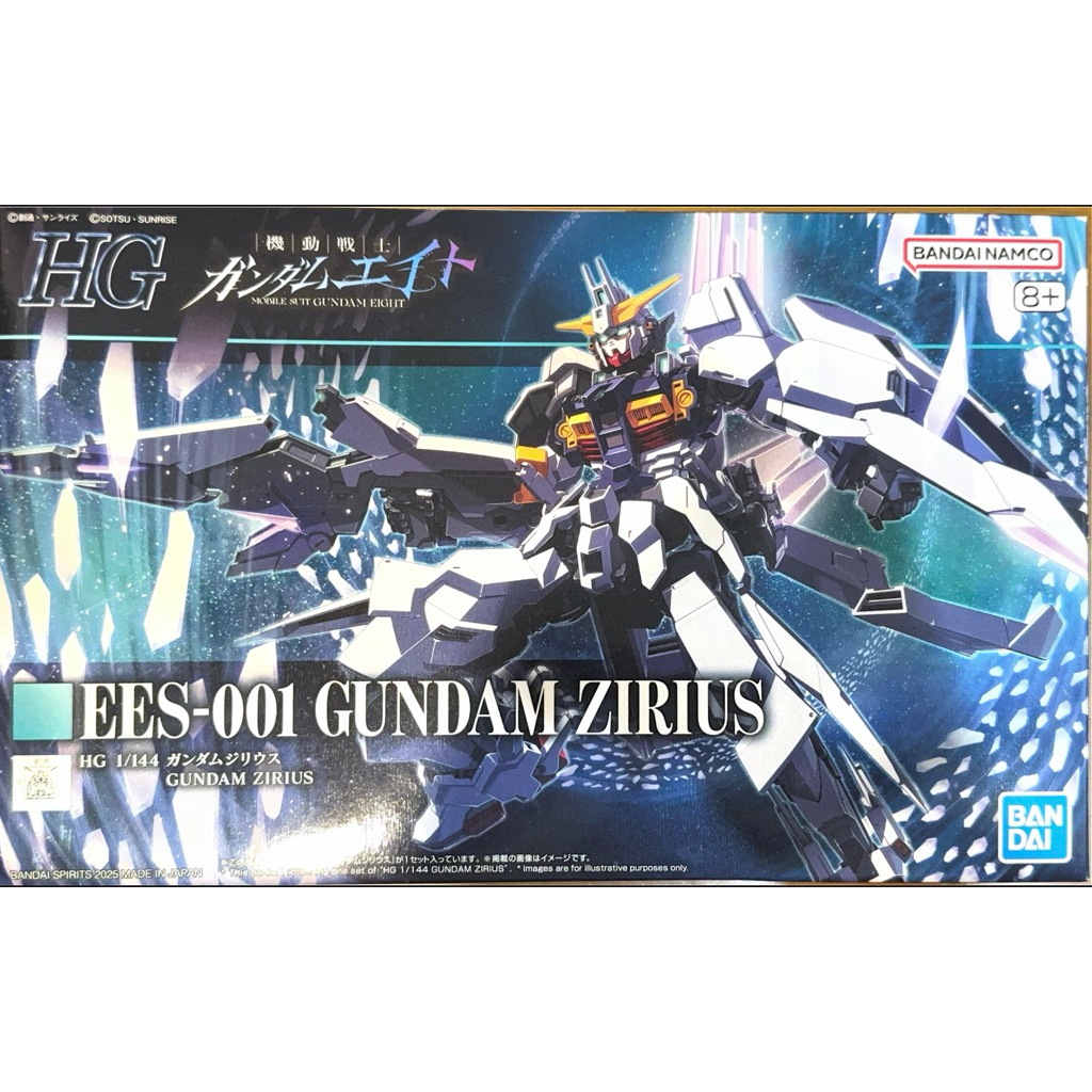 PB限定 HG 1/144 GUNDAM ZIRIUS 鋼彈ZIRIUS 機動戰士鋼彈EIGHT | 蝦皮購物