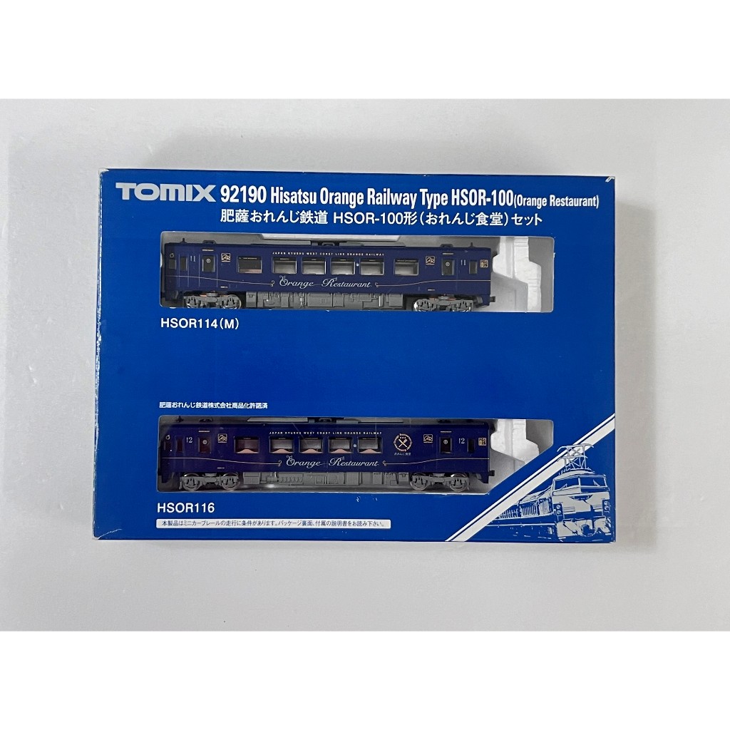 TOMIX 92190 肥薩おれんじ鉄道 HSOR-100形 おれんじ食堂 2輛 M+T | 蝦皮購物
