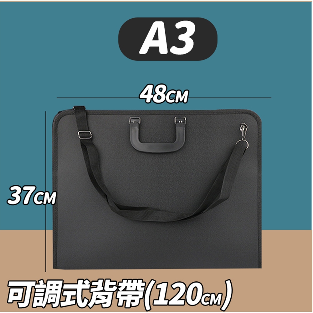 隔日出貨A2 A3手提防水文件圖畫收納袋(附揹袋) 素描紙畫冊收納畫夾作品