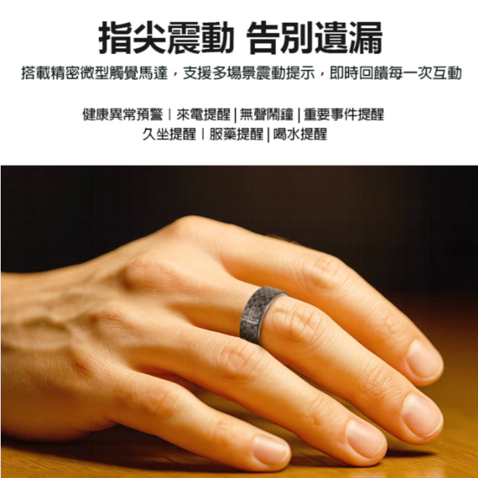 觸動健康的指尖美學：IS愛思 BLR-CE01 智能體感監測戒指 —— 高階防水與震動提醒的完美結合