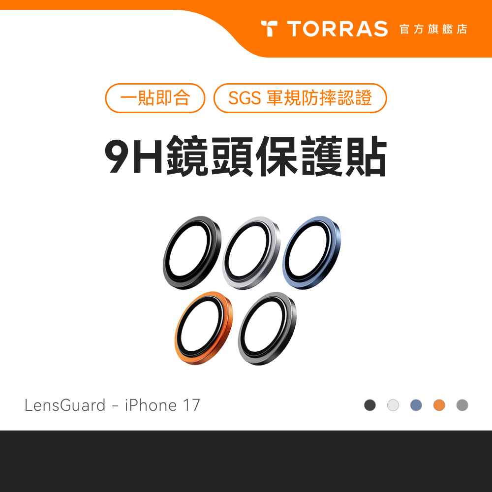 TORRAS 圖拉斯 , 官方旗艦店 | 蝦皮購物