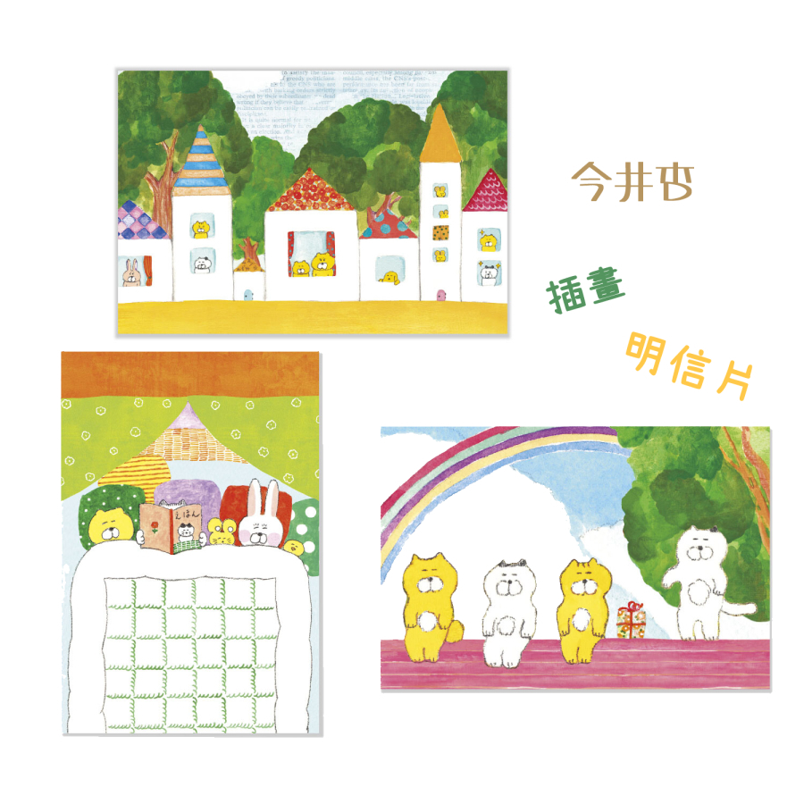 今井杏- 優惠推薦- 2026年5月| 蝦皮購物台灣