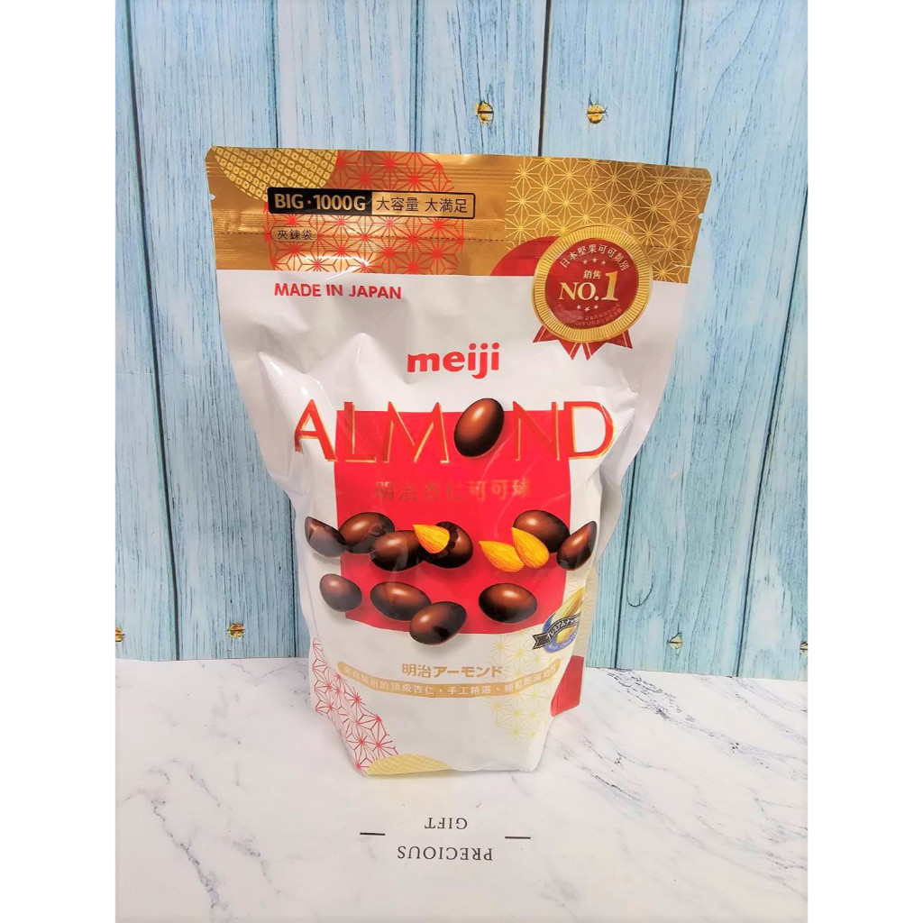 meiji 明治 杏仁可可球 🟨🟧 meiji 可可巧克力球 杏仁球 可可球 杏仁可可 巧克力 | 蝦皮購物