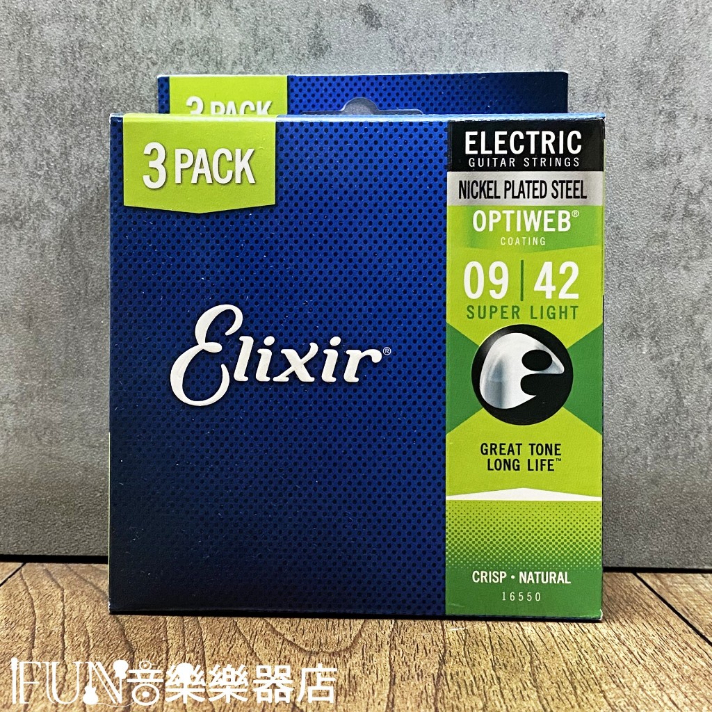 【Fun音樂樂器店】Elixir 16550 Optiweb Coated 09-42 電吉他弦三包裝 | 蝦皮購物