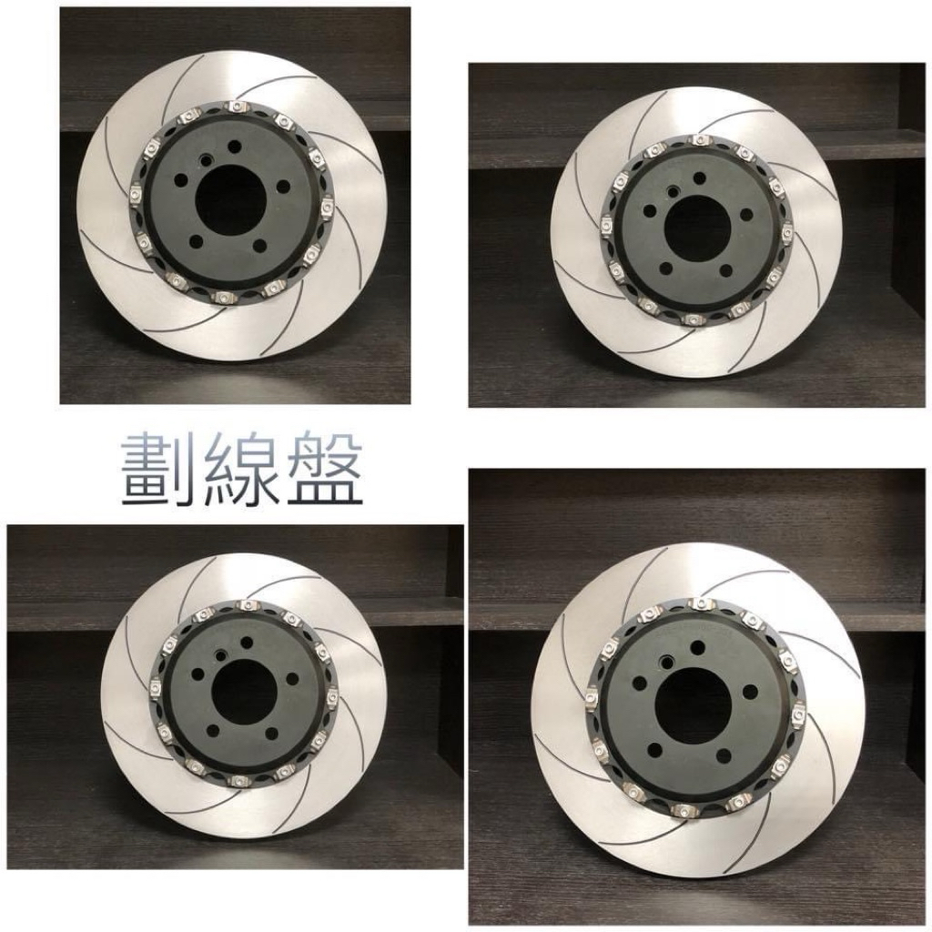 【頂級】專用賣場 2020年 HRV ap9200專用加大碟盤 330mm 半浮動 劃線 | 蝦皮購物