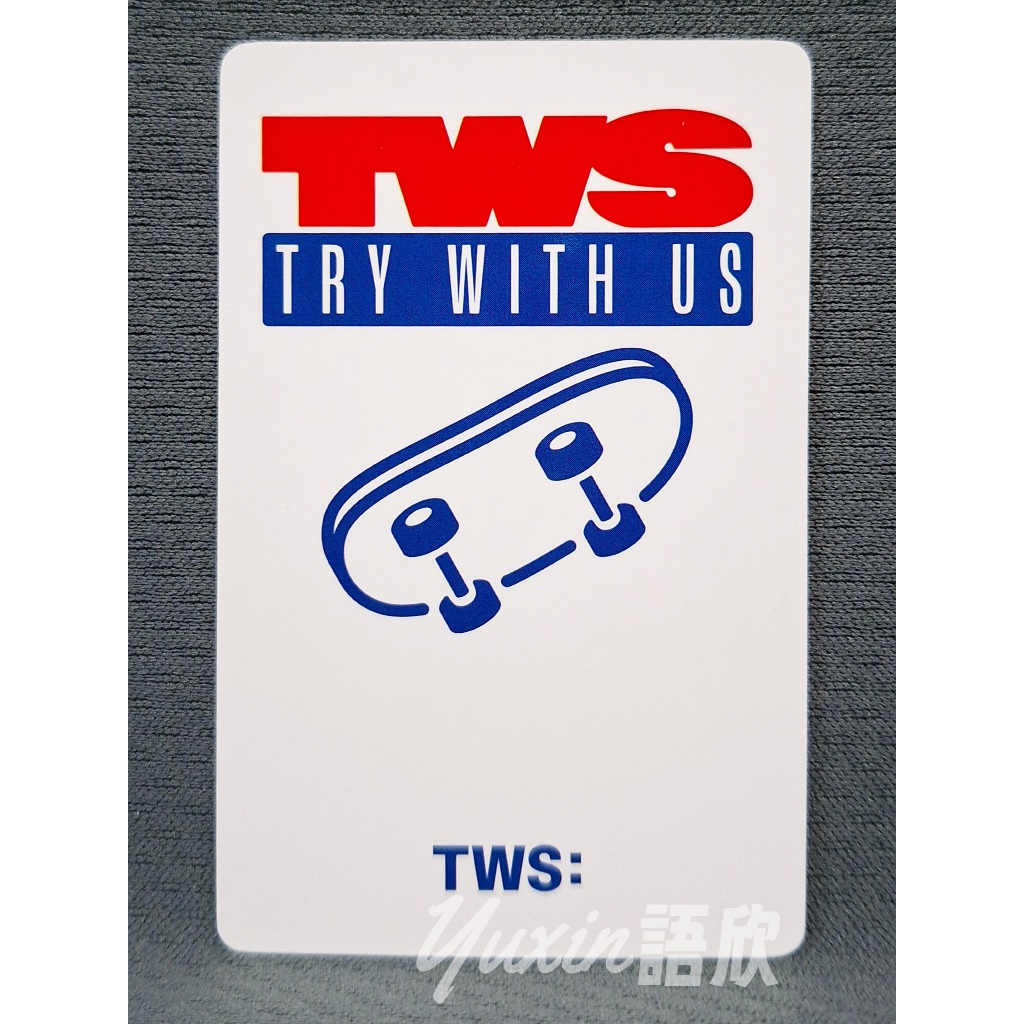 現貨✓ TWS 官方小卡迷你三輯TRY WITH US 專輯一直娛yzy2.0 特典| 蝦皮購物