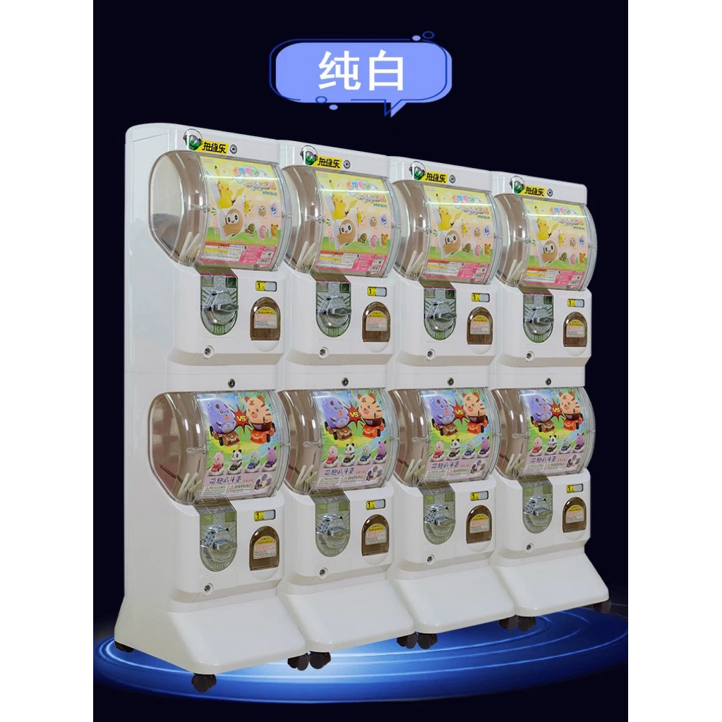 扭蛋機 通用扭蛋機 雙層扭蛋機 日本萬代扭蛋機 | 蝦皮購物