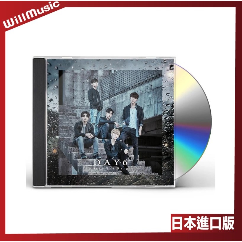 微音樂💃 現貨日版DAY6 - STOP THE RAIN 日本進口版| 蝦皮購物