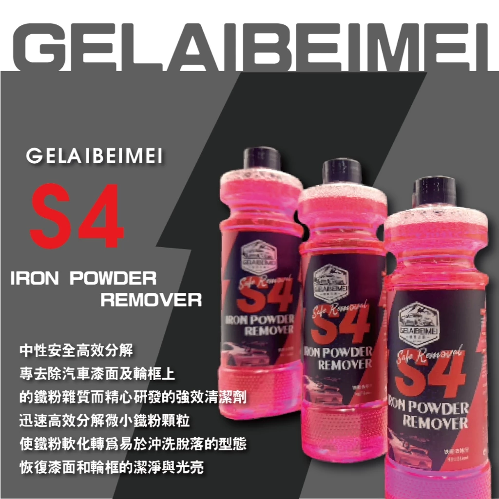 【SLO 速辰汽機車精品】SLO 鐵粉去除劑 -  Webike摩托百貨