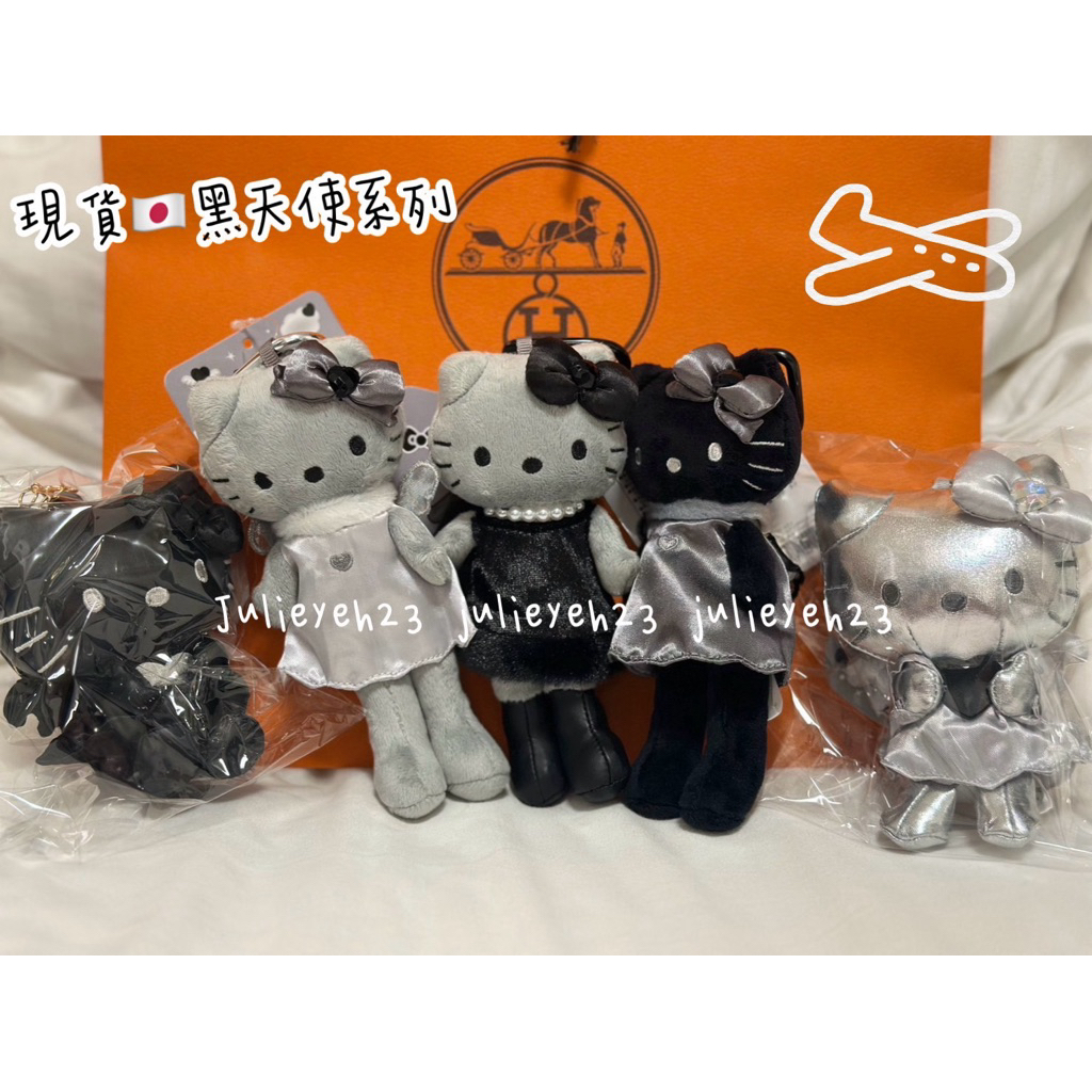 長腿hello kitty玩偶吊飾 黑天使 main image 1