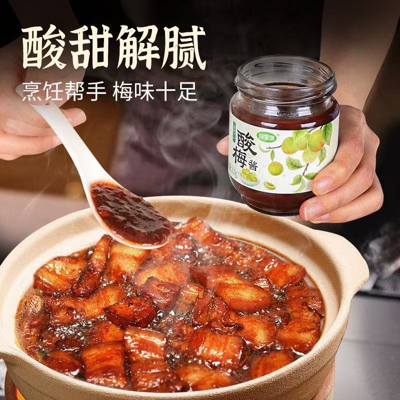 珍星鮮 酸梅醬 廣式燒臘梅子醬 叉燒醬 純梅熬製 潮汕叉燒調味醬 青梅醬 酸甜解膩 燒烤蘸醬210g | 蝦皮購物