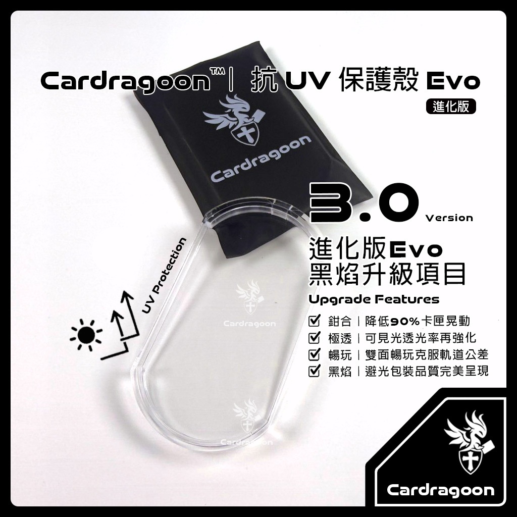 Cardragoon MEZASTAR 抗UV保護殼評價：寶可夢卡匣收藏玩家值不值得買？ (4/11)