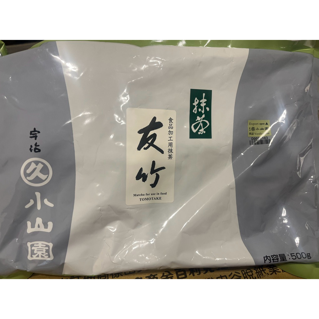 丸久小山園 友竹 1000g 食品加工用抹茶 抹茶パウダー TOMOTAKE 平常 