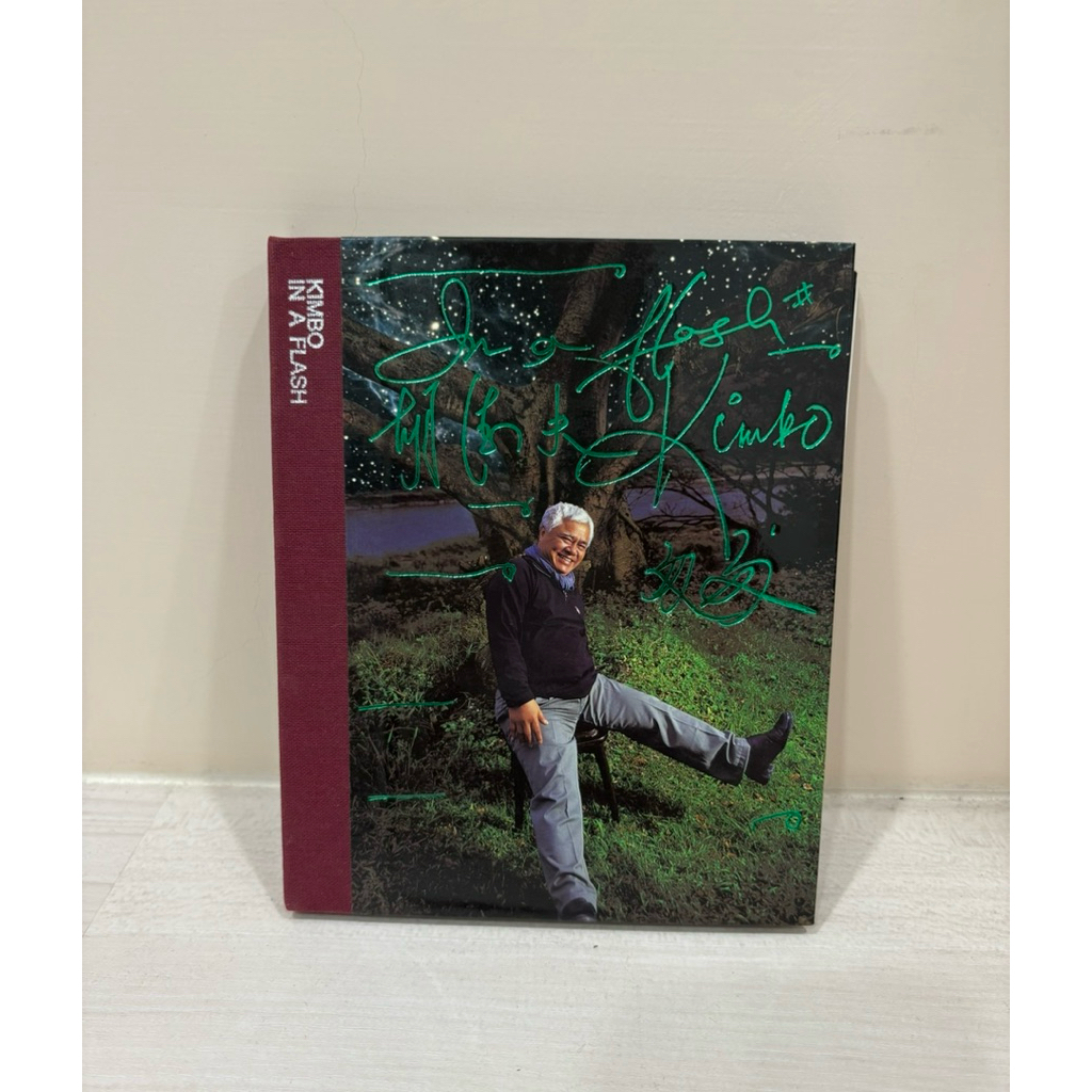 胡德夫 KIMBO / 匆匆 IN A FLASH CD 胡德夫- 優惠推薦- 2026年8月| 蝦皮購物台灣
