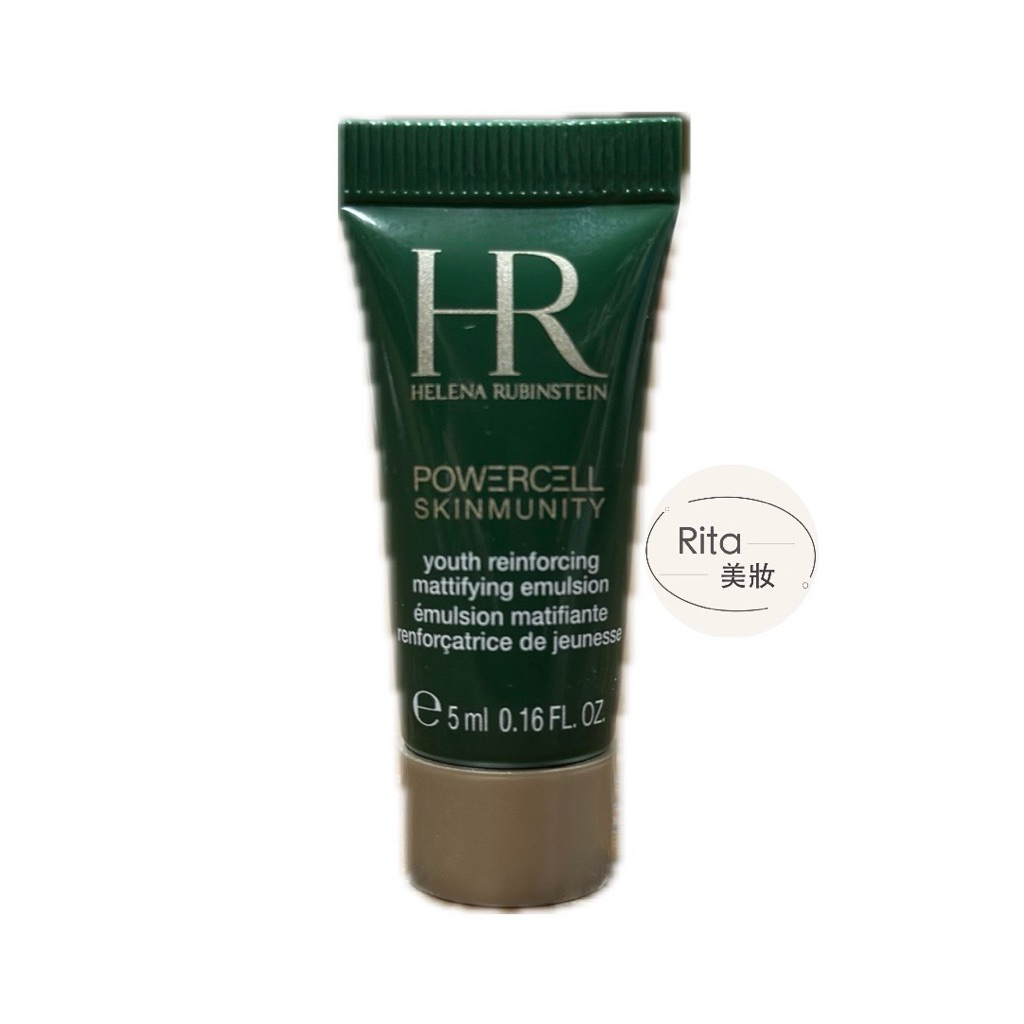 【RITA美妝 赫蓮娜 植萃超導眼部修護精華乳3ml/植萃綠寶舒緩亮眼霜3ml（2026/9月）♻️電子發票 | 蝦皮購物