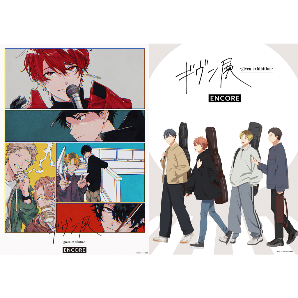 大阪場販＋預購】ギヴン展given exhibition ENCORE 官方周邊壓克力立牌