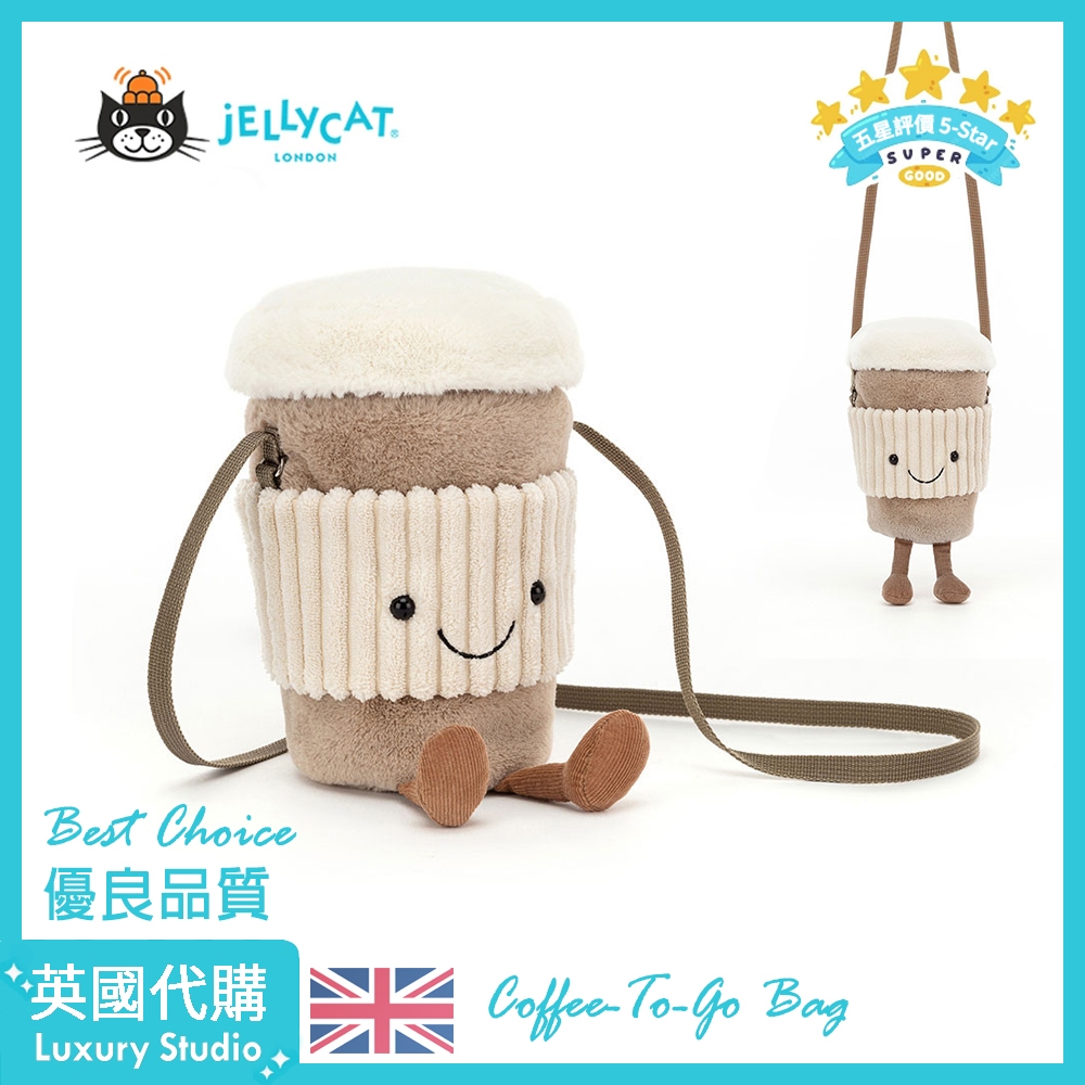 英國代購JELLYCAT Amuseable Coffee-To-Go Bag 粉紅咖啡外帶袋隨身包