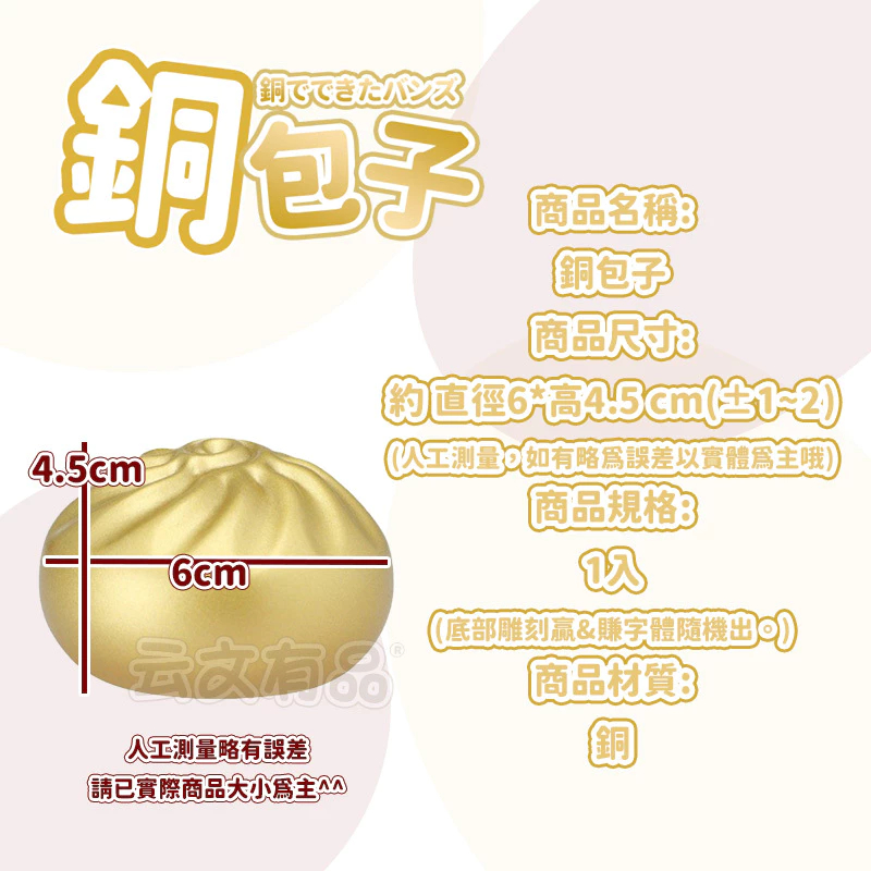 銅茶葉罐👍茶葉罐黃銅罐收納罐茶葉收納罐KS98 罐子金屬罐小藥瓶小茶罐