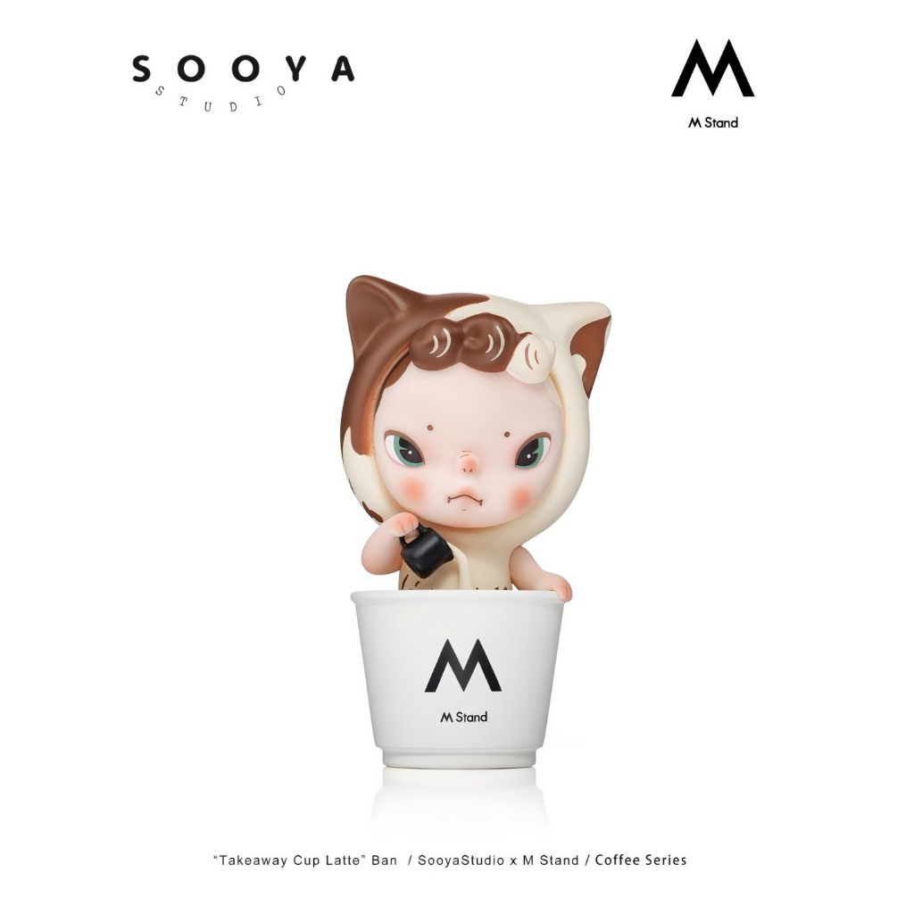 具大人】⭐️預購⭐️SOOYASTUDIO SOOYA X M STAND 咖啡系列聯名正版