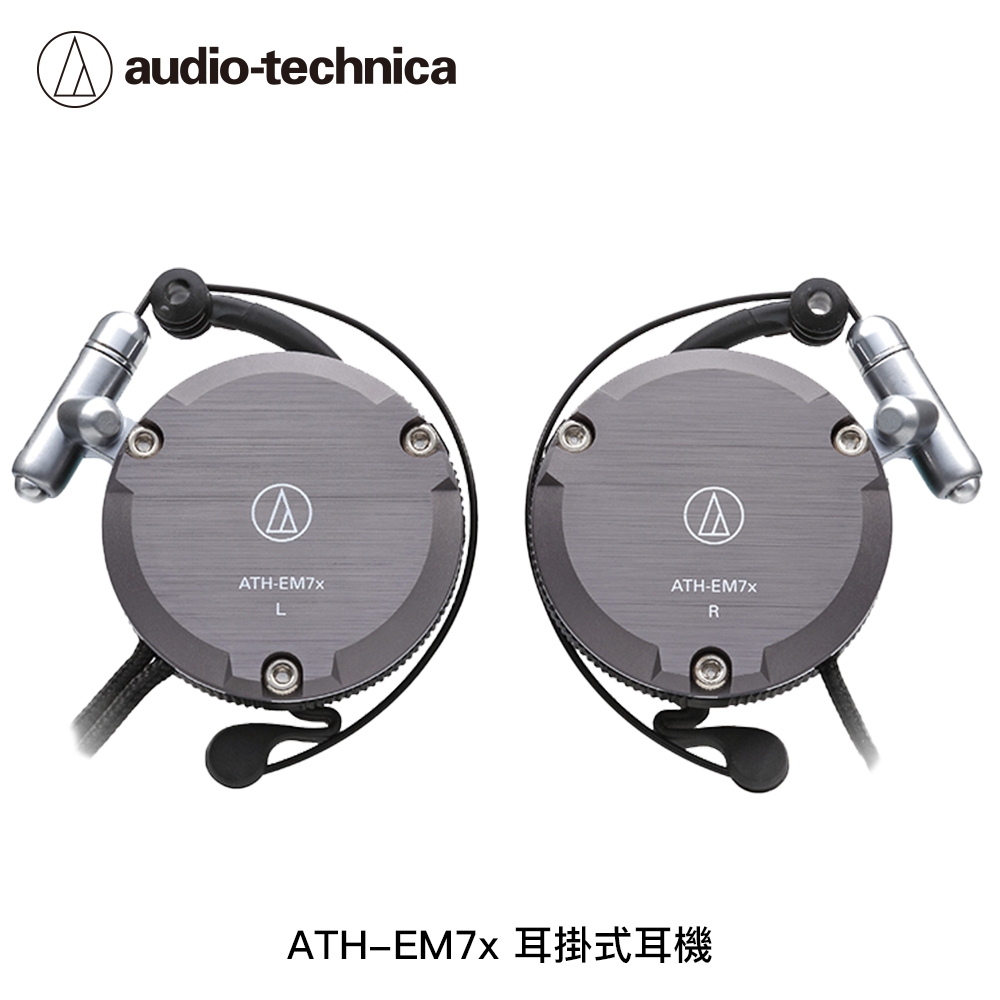 Audio-Technica 鐵三角 ATH-EM7x 耳掛式耳機 | 蝦皮購物