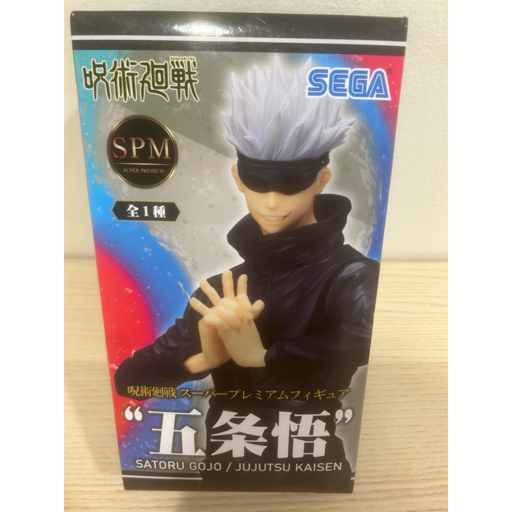 SEGA 咒術迴戰 五条悟 五條 公仔 | 蝦皮購物