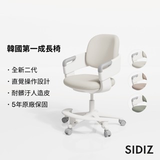 sidiz 優惠推薦- 2025年11月| 蝦皮購物台灣