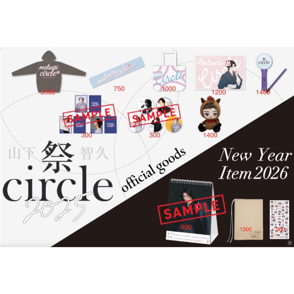 山下智久｜優惠推薦- 蝦皮購物- 2026年9月