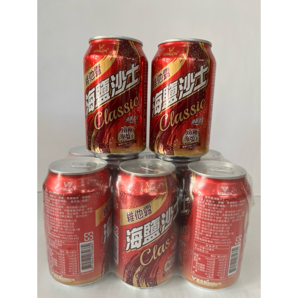 [ 享趣購 ]維他露海鹽沙士 / 海鹽沙士飲料 / 消暑退火沙士 / 沙士330c.c 6入（組） | 蝦皮購物