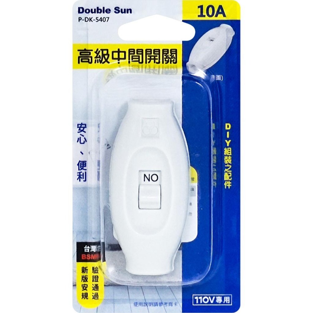 朝日電工 高級中間開關P-DK-5407中間開關LK-5407 開關 / 檯燈 / 電源 / 電器 / | 蝦皮購物