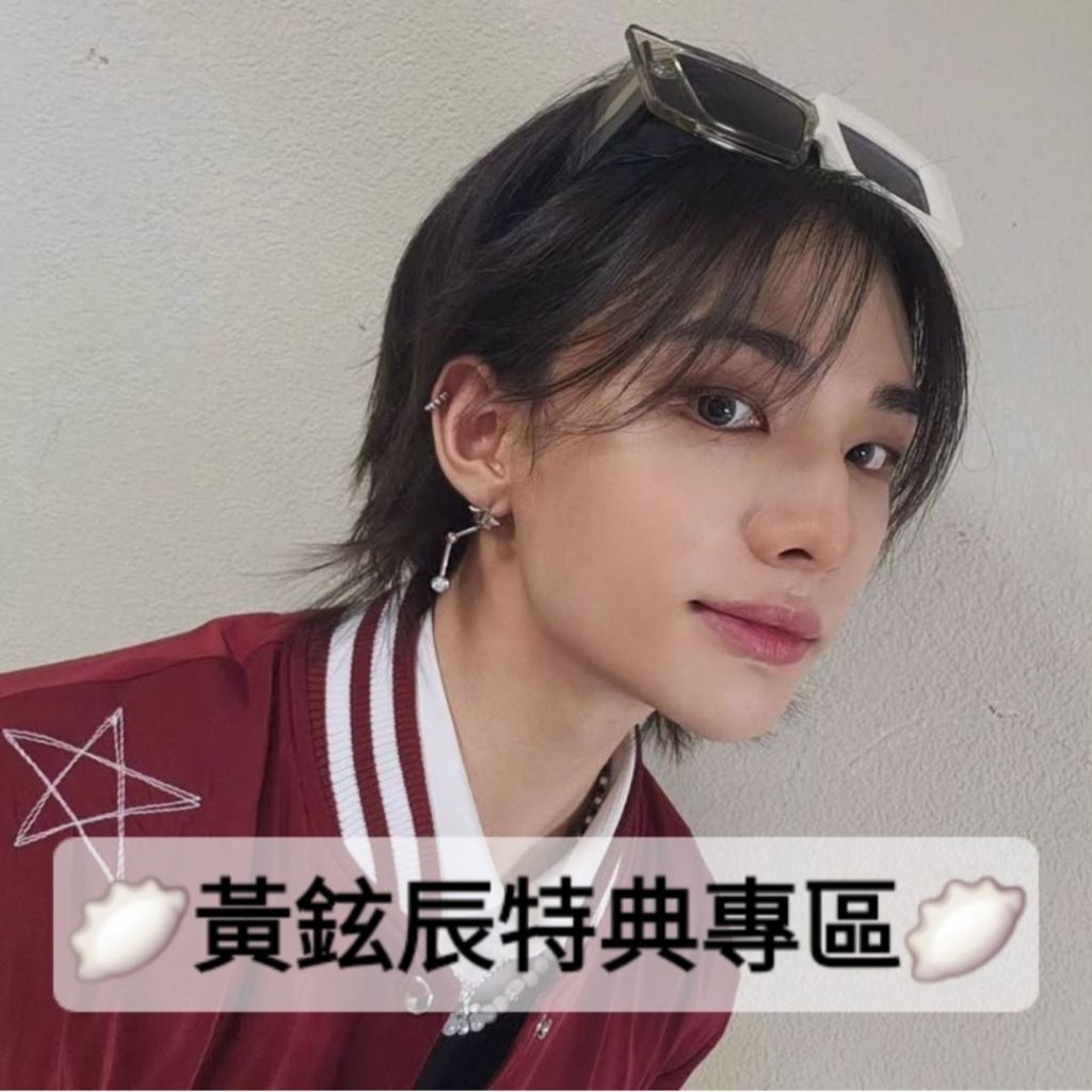 （2/10更🔥）stray kids skz 黃鉉辰 特典 小卡 李旻浩 徐彰彬 黃鉉辰 韓知城 李龍馥 金昇玟 梁精寅 | 蝦皮購物