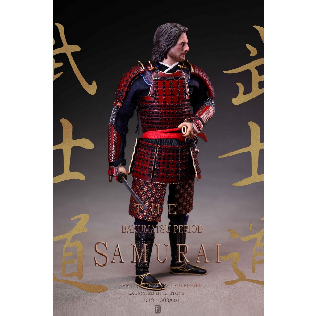 D12TOYS 1/12 末代武士合金幕末忠義武士標準版D12003 / 雙人豪華版