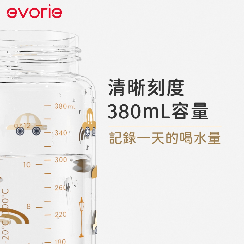 【evorie】微笑水杯評價：2-8歲幼兒園兒童水壺好用嗎？直飲吸管一杯兩用重點整理 (9/11)