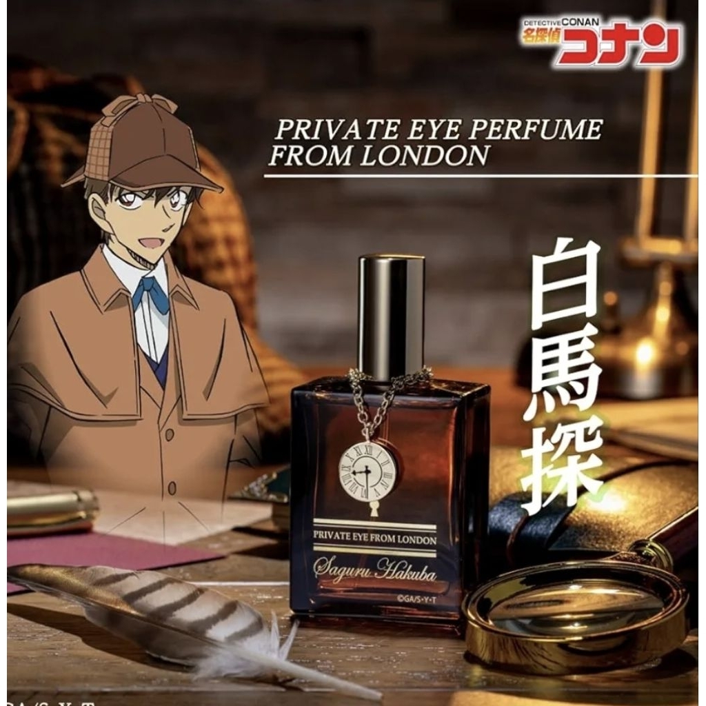 預購日本名探偵柯南限定香水怪盜基德降谷零白馬探の香水ゼロ工藤新一