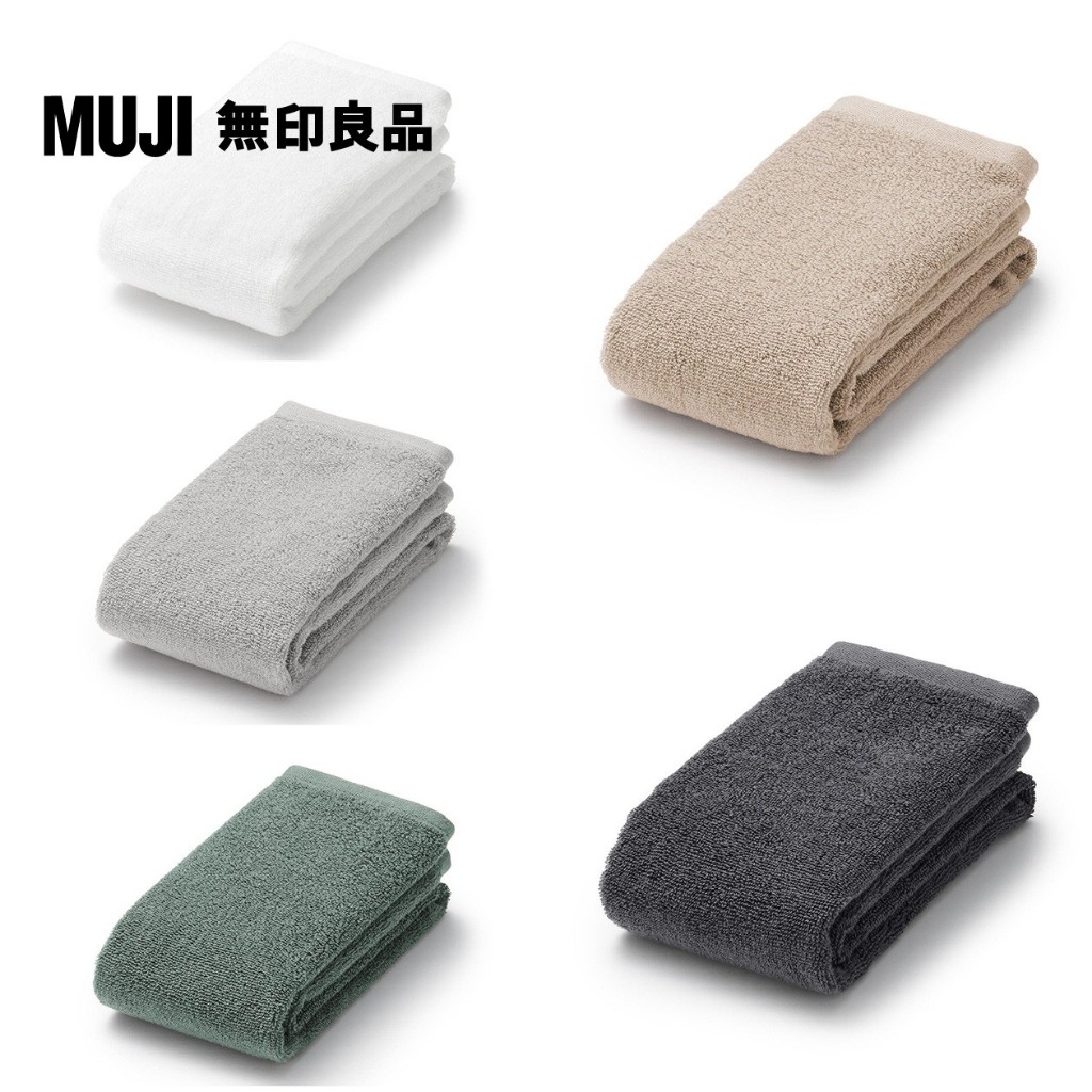 【MUJI 無印良品】棉圈絨雙線織面用巾/可吊掛 | 蝦皮購物