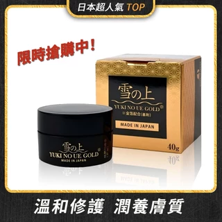 YUKINOUE雪之上｜優惠推薦 - 蝦皮購物 - 2025年12月