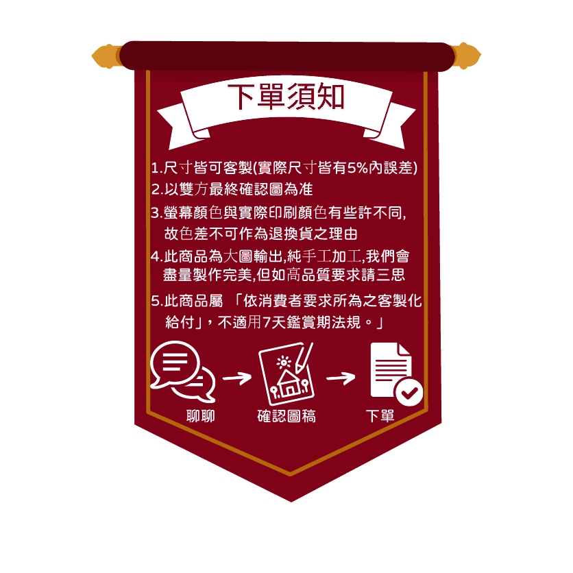 公司會旗・學校班旗 套版設計5