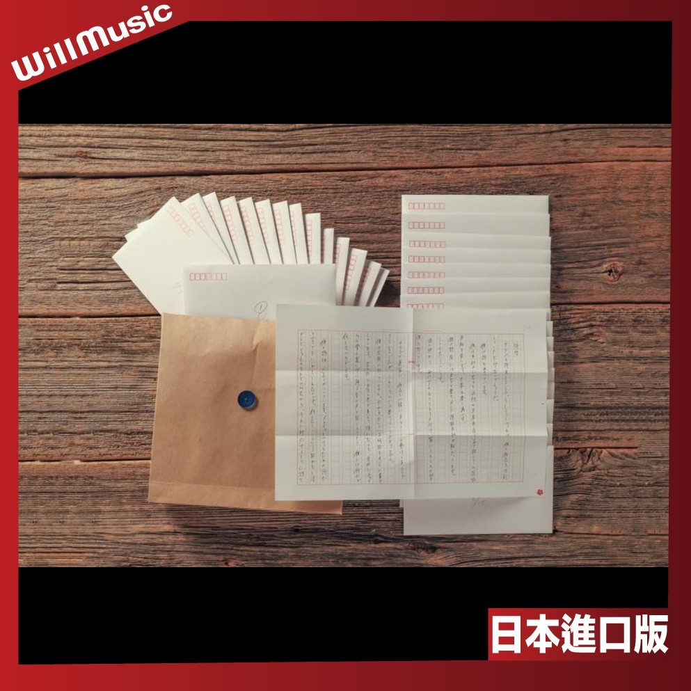 微音樂💃 現貨日版Yorushika ヨルシカn-buna 書簡型小説二人称日本進口