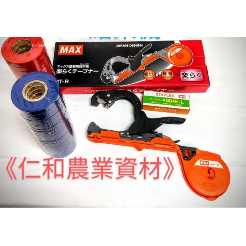 結束機- 優惠推薦- 2026年6月| 蝦皮購物台灣