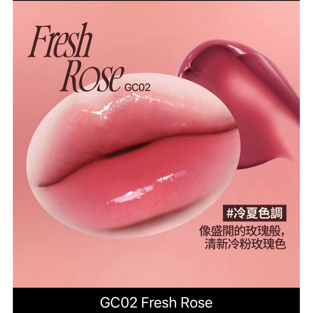 fwee 玫瑰心動鎖色唇露 —GCO2 Fresh Rose | 蝦皮購物