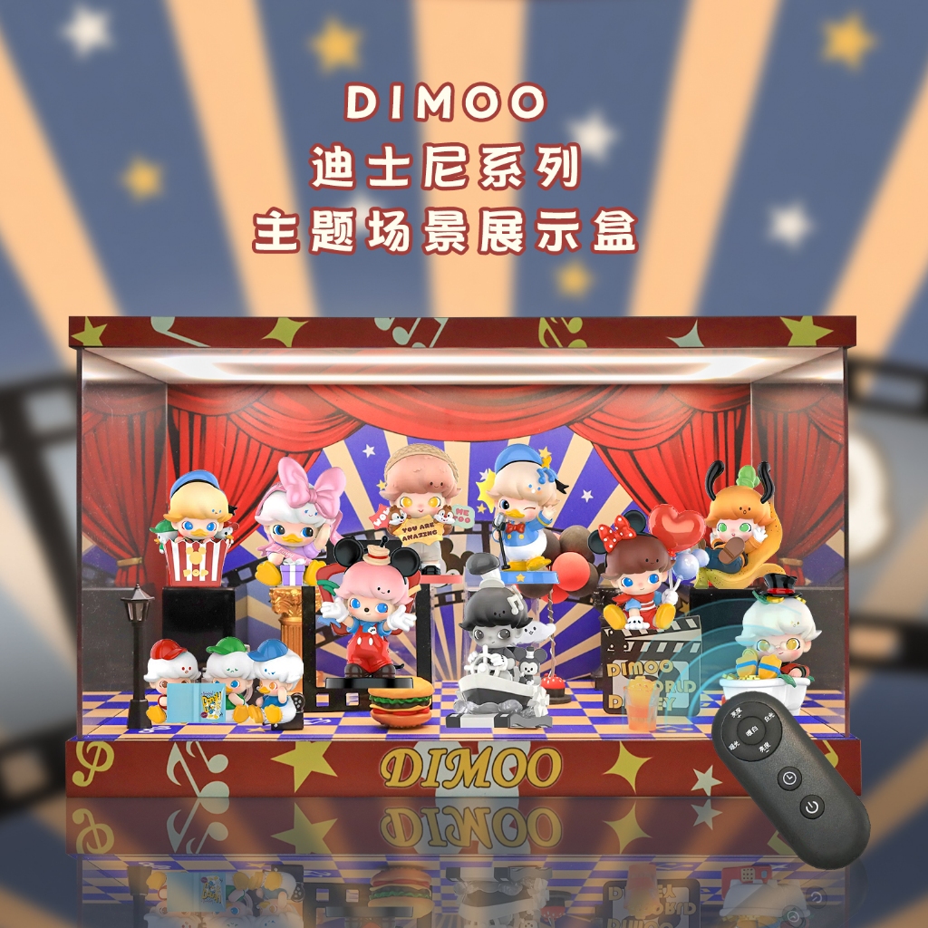 適用泡泡瑪特 DIMOO迪士尼 DIMOO DISNEY盲盒禮物 亞克力收納 場景展示盒 | 蝦皮購物