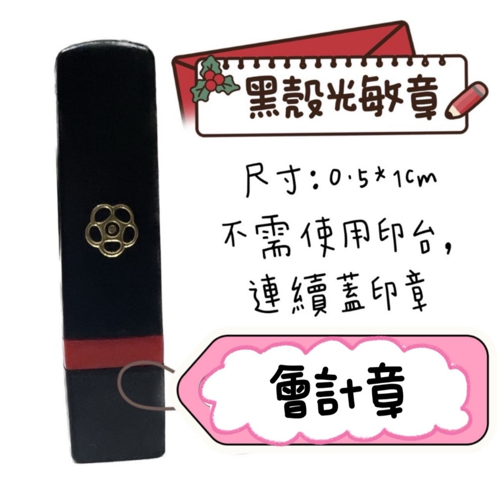 原子章｜優惠推薦 - 蝦皮購物 - 2026年8月