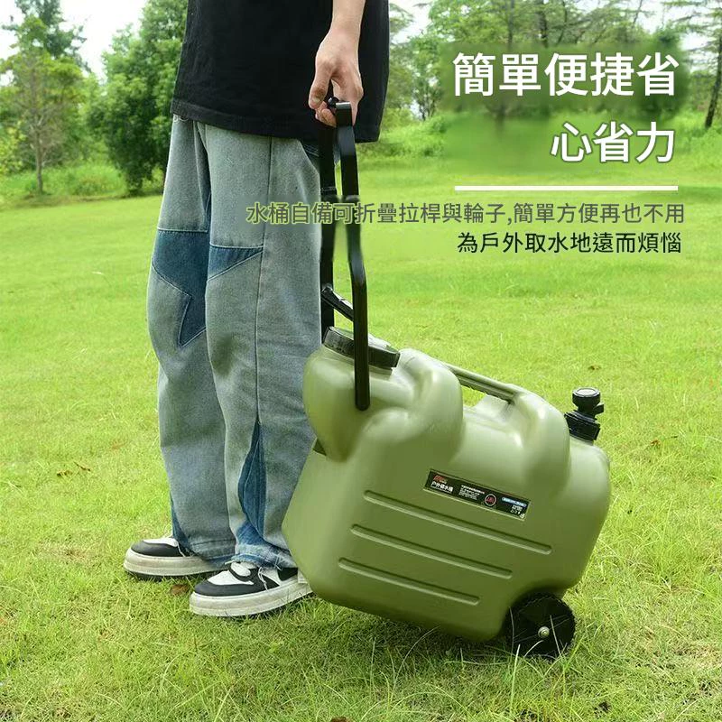 戶外加厚食品級帶水龍頭水桶